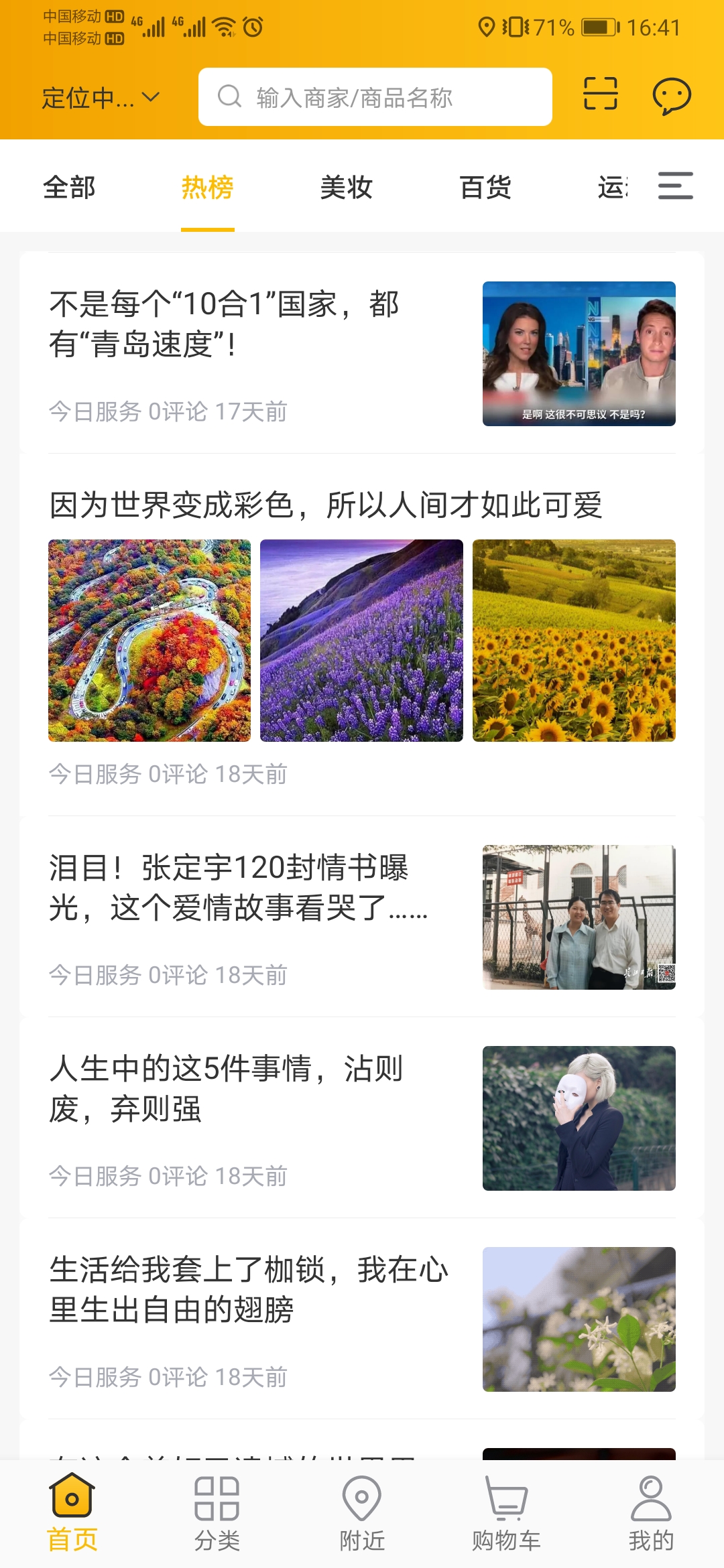 文案風格