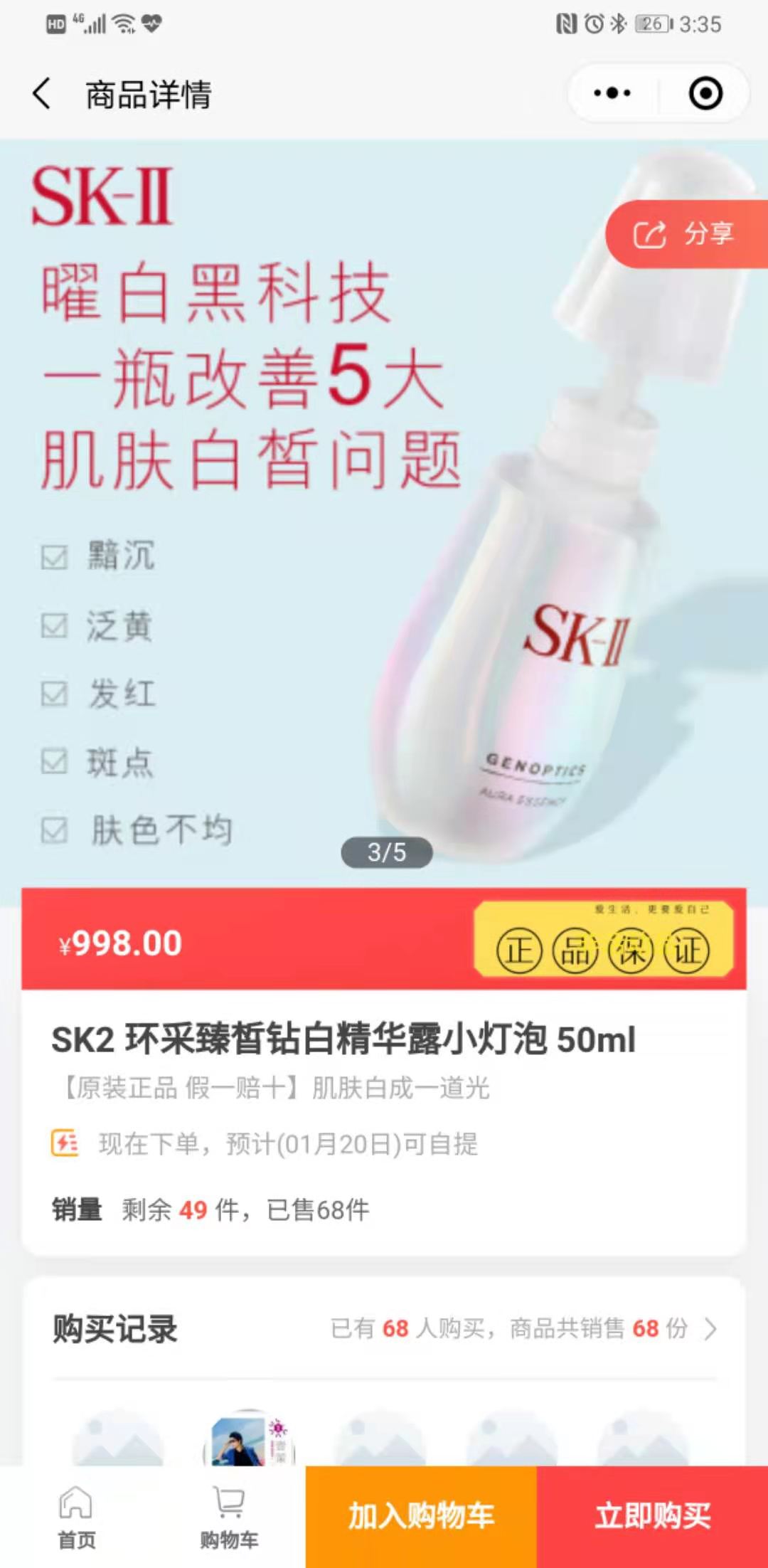 產(chǎn)品詳情