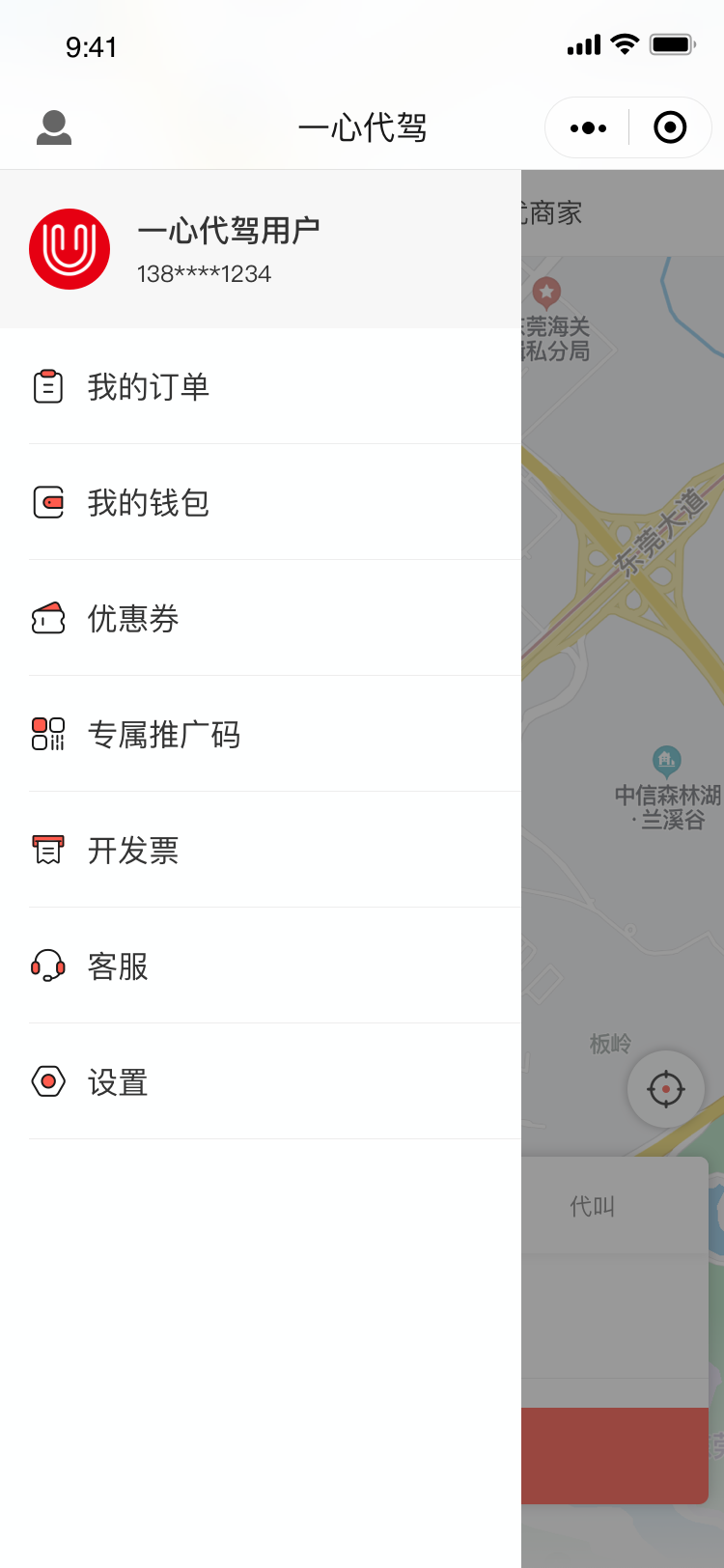 個(gè)人中心