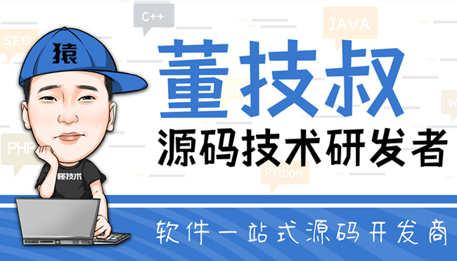 創(chuàng)業(yè)者選擇APP軟件開發(fā)企業(yè)這五點(diǎn)要重點(diǎn)考察
