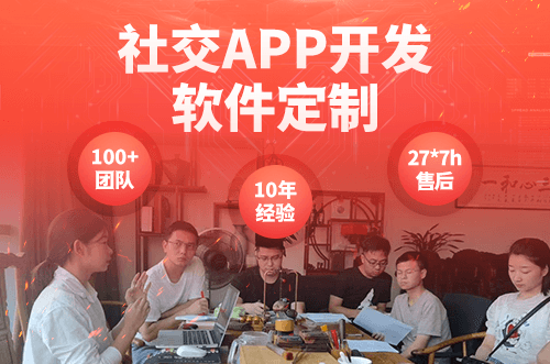 即時(shí)聊天app開發(fā)要具備哪些功能？這三種類型要了解