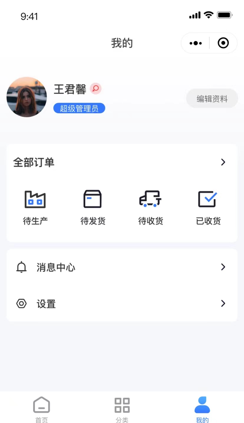 個(gè)人中心