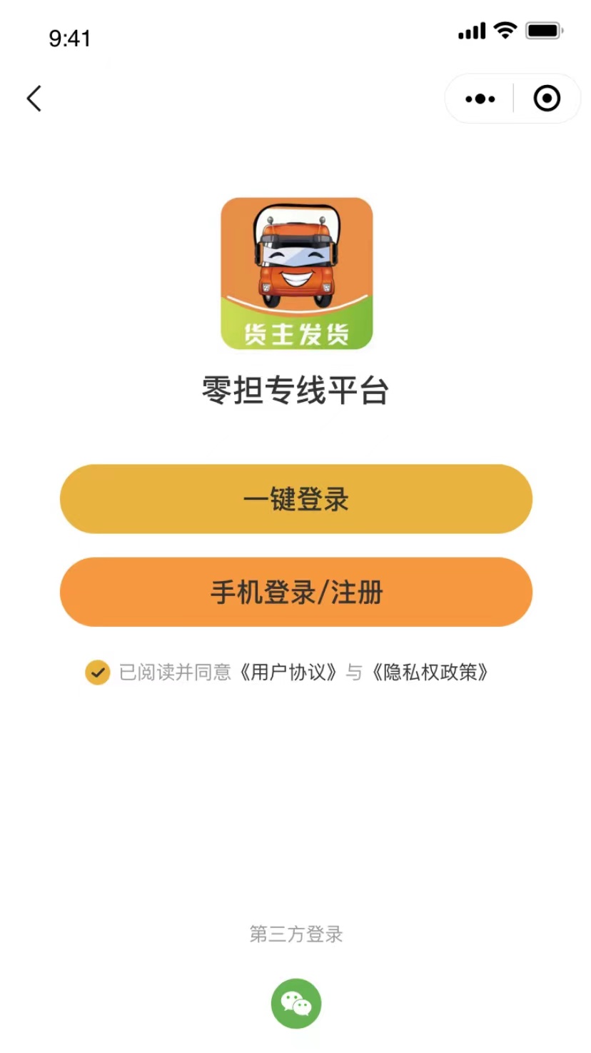 登錄首頁(yè)