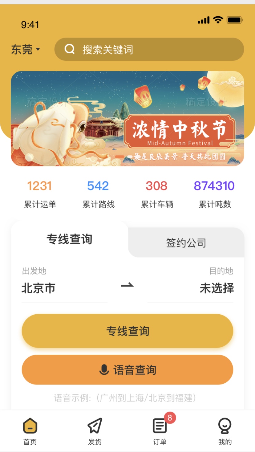 首頁(yè)