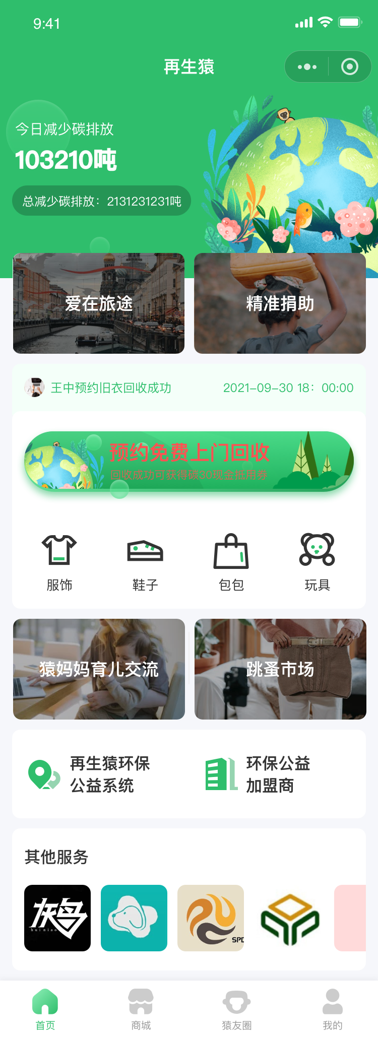 首頁(yè)