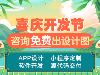 董技叔與海南云力電競(jìng)賽事APP開(kāi)發(fā)項(xiàng)目達(dá)成深度合作