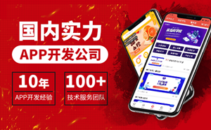 ?淘寶客app開(kāi)發(fā)定制需要具備哪些功能？