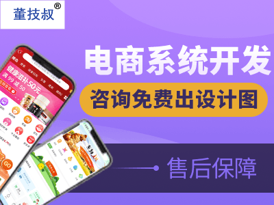 原創(chuàng)鞋履設(shè)計師品牌PETER QU定制鞋商城小程序開發(fā)演繹足下美學新體驗