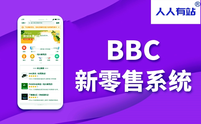APP平臺盲盒小程序開發(fā)應該具備哪些功能？