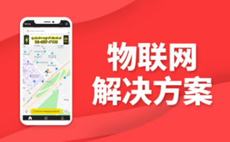 物聯(lián)網(wǎng)系統(tǒng)開發(fā)時(shí)代的智能燈控APP開發(fā)解決方案
