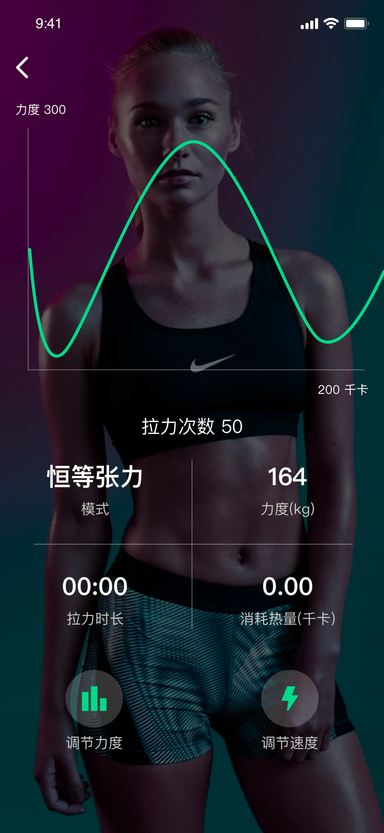 健身平臺APP開發(fā)案例