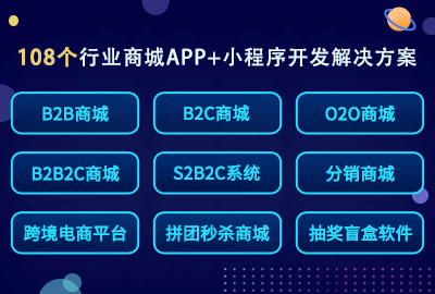 社區(qū)團(tuán)購APP開發(fā)