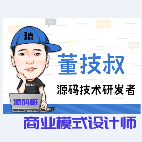 APP軟件定制開發(fā)公司