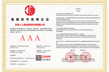 匠心榮譽(yù)證書