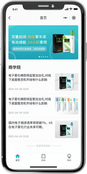 K發(fā)者小程序開(kāi)發(fā)大勢(shì)所趨